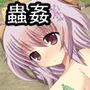 特殊任務は危険がいっぱい