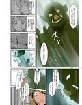 エルフとオークの入れ替わりダーク本 フルカラー版