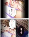 記憶を失った僕に近親相姦SEXを迫る巨乳母 7巻
