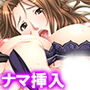 記憶を失った僕に近親相姦SEXを迫る巨乳母 7巻