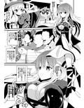 東方時姦12，13 聖 鈴仙