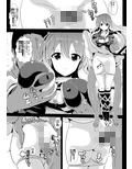 東方時姦12，13 聖 鈴仙
