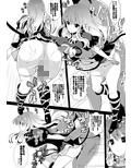 東方時姦12，13 聖 鈴仙