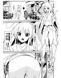 東方時姦12，13 聖 鈴仙