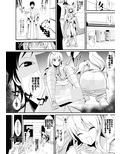 東方時姦12，13 聖 鈴仙