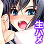 リストラされてバイトを始めたらJKに告白された!? 2巻