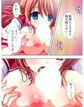 記憶喪失を盾に美少女たちが迫ってきた！ 1巻