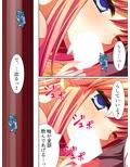 記憶喪失を盾に美少女たちが迫ってきた！ 1巻