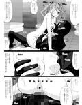 洗脳快楽笑顔 復活柚子再洗脳再処女喪失再妊娠出産完堕ち編