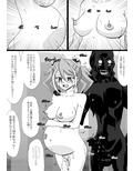 洗脳快楽笑顔 復活柚子再洗脳再処女喪失再妊娠出産完堕ち編