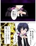これがモテ期！？彼女を一人になんて選べない！ 3巻