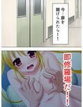 これがモテ期！？彼女を一人になんて選べない！ 3巻