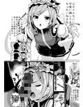 東方時姦15 四季映姫・ヤマザナドゥ