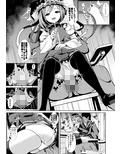東方時姦15 四季映姫・ヤマザナドゥ