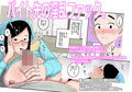 いつも会う掃除のおばさんはゴムなしOKの淫乱人妻だった。