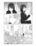 佐々木さんは不感症