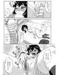 あばたー☆とらんす！10・11