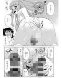 あばたー☆とらんす！10・11