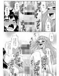あばたー☆とらんす！10・11