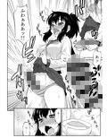 あばたー☆とらんす！10・11