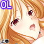 成績不振のOLが身体を使って契約GET! 上巻