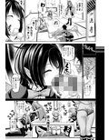 東方時姦16 封獣ぬえ