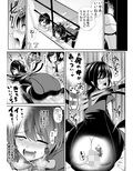 東方時姦16 封獣ぬえ