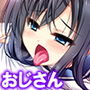 リストラされてバイトを始めたらJKに告白された!? 3巻