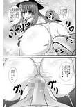 天子ちゃんに射精応援されたい！