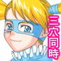 レインボー・ミカのえろほん