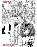 りょなけっと卒業アルバム【さよならりょなけっと】