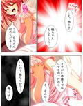 記憶喪失を盾に美少女たちが迫ってきた！ 2巻