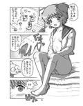 いまさらわぴこの同人誌 画像2