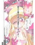 ヒーローの憂鬱 淫乱リハビリテーション前編