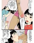 宗教にハマる女は処女でもSEXにもハマる説試し読み3ページ