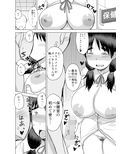 クラスメイトサキュバス