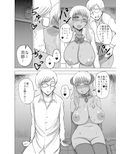 クラスメイトサキュバス
