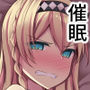 カグラヒプノ