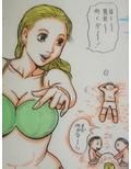 真夏さんは泳げません