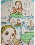 真夏さんは泳げません