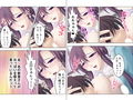 貴方のおち●ぽで私の発情を鎮めてくれる？ 上巻