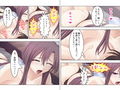 貴方のおち●ぽで私の発情を鎮めてくれる？ 上巻