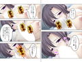 貴方のおち●ぽで私の発情を鎮めてくれる？ 上巻