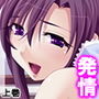 貴方のおち●ぽで私の発情を鎮めてくれる? 上巻