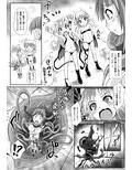 魔触の肉壺 〜邪淫毒〜