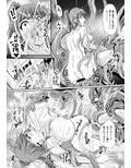 魔触の肉壺 〜邪淫毒〜