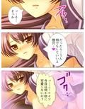 文化祭の売上げを賭けて、ノーパン当てゲーム開始！？ 4巻