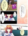 文化祭の売上げを賭けて、ノーパン当てゲーム開始！？ 4巻