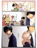 一見ギャルだけど素直で優しい幼馴染は僕が救う！試し読み2ページ