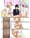 一見ギャルだけど素直で優しい幼馴染は僕が救う！試し読み3ページ